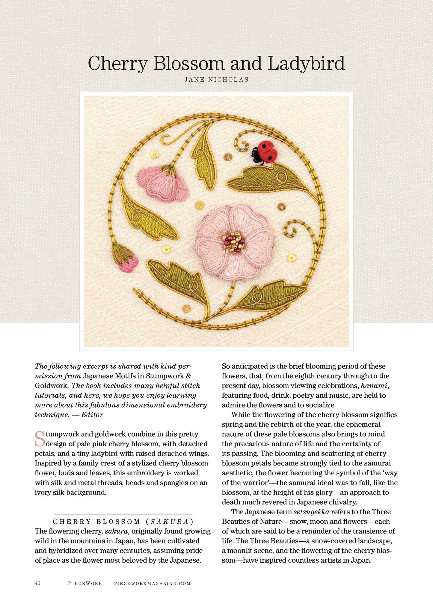 PieceWork Fall 2023