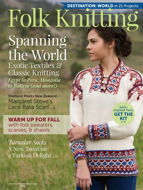 Folk Knitting, Digital EditionImage